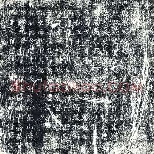 唐代《吉氏 名檀波罗 墓志》拓片原图欣赏下载