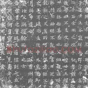 唐代《寇堮 墓志》拓片原图欣赏下载