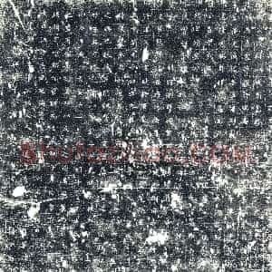 唐代《董□ 墓志》拓片原图欣赏下载