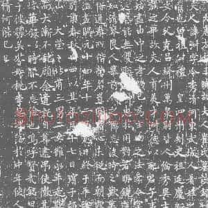 唐代《崔淑 墓志》拓片原图欣赏下载
