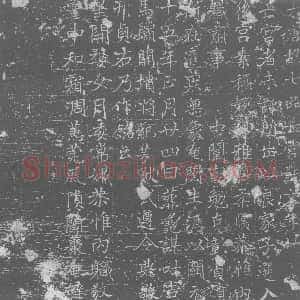唐代《墓志》拓片原图欣赏下载