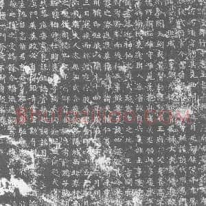 唐代《段万顷 墓志》拓片原图欣赏下载