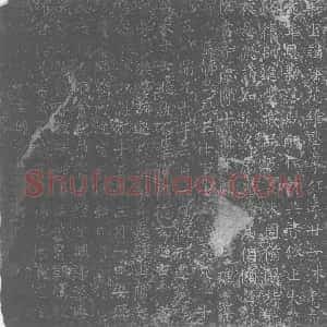 唐代《王宝手 墓志》拓片原图欣赏下载