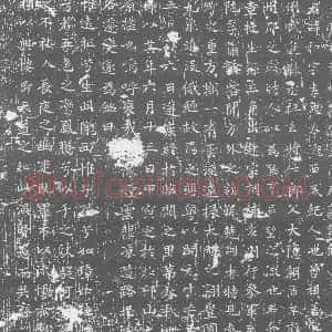 唐代《李和 墓志》拓片原图欣赏下载