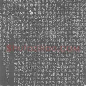唐代《郑温球 墓志》拓片原图欣赏下载