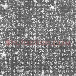 唐代《郑仁颖 墓志》拓片原图欣赏下载