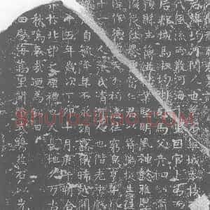 唐代《邢均 墓志》拓片原图欣赏下载
