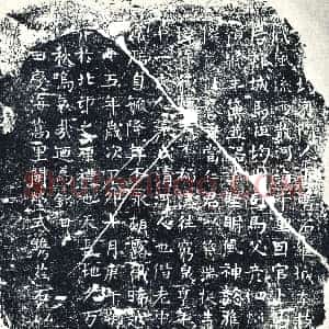 唐代《邢均 墓志》拓片原图欣赏下载