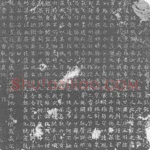 唐代《于士恭 墓志》拓片原图欣赏下载