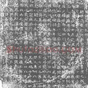 唐代《崔守约 墓志》拓片原图欣赏下载