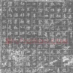 唐代《卜素 墓志》拓片原图欣赏下载