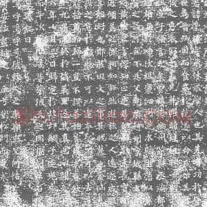 唐代《范崇礼 墓志》拓片原图欣赏下载