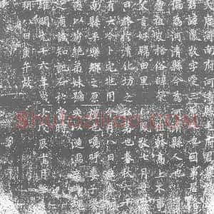 唐代《毛凤敬 墓志》拓片原图欣赏下载