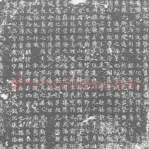 唐代《崔齐荣 墓志》拓片原图欣赏下载