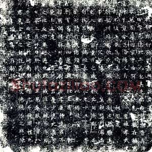 唐代《谈昕 墓志》拓片原图欣赏下载