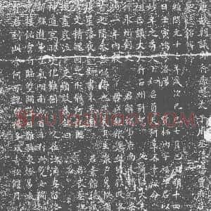 唐代《贾栖汭 墓志》拓片原图欣赏下载