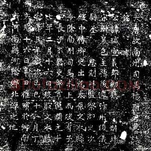 唐代《杨瑊 墓志》拓片原图欣赏下载