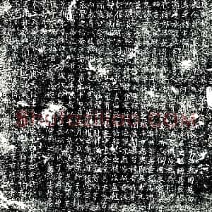 唐代《锺绍京妻许氏 墓志》拓片原图欣赏下载