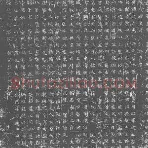 唐代《孟头 墓志》拓片原图欣赏下载