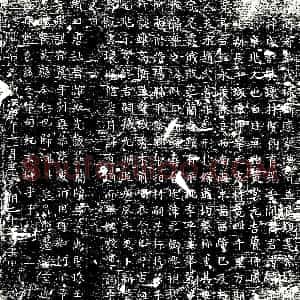 唐代《韦麟 墓志》拓片原图欣赏下载