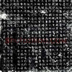 唐代《李侃侃 墓志》拓片原图欣赏下载