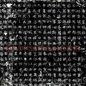 唐代《李氏 墓志》拓片原图欣赏下载