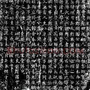 唐代《李景阳 墓志》拓片原图欣赏下载