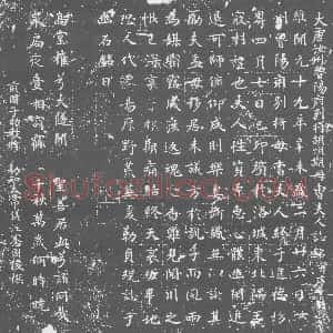 唐代《胡明期母曹夫人 曹氏 墓志》拓片原图欣赏下载