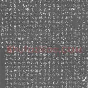 唐代《刘禄 墓志》拓片原图欣赏下载