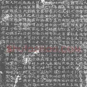 唐代《贾氏 墓志》拓片原图欣赏下载