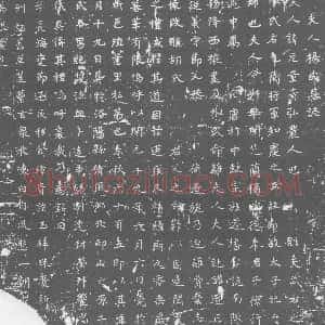 唐代《杨氏 墓志》拓片原图欣赏下载