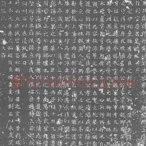 唐代《房孚 墓志》拓片原图欣赏下载