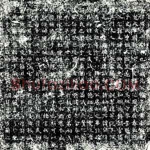 唐代《宋练 墓志》拓片原图欣赏下载