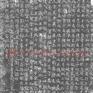 唐代《郭怿 墓志》拓片原图欣赏下载