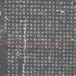 唐代《王希俊 墓志》拓片原图欣赏下载