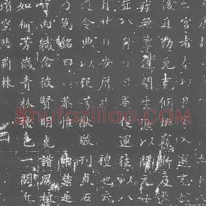 唐代《墓志》拓片原图欣赏下载