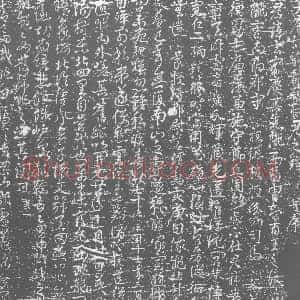 唐代《智玄 墓志》拓片原图欣赏下载