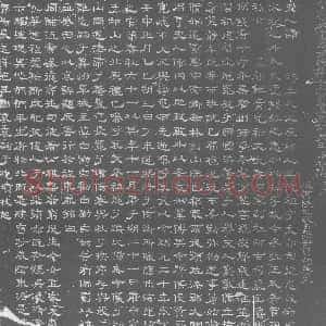唐代《王氏 墓志》拓片原图欣赏下载
