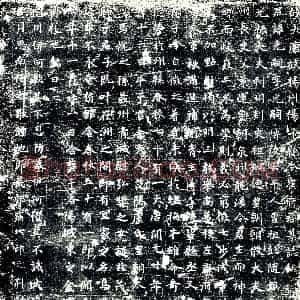 唐代《崔光嗣及夫人卢氏 墓志》拓片原图欣赏下载