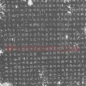 唐代《房惠琳 墓志》拓片原图欣赏下载