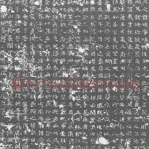 唐代《崔顺 墓志》拓片原图欣赏下载