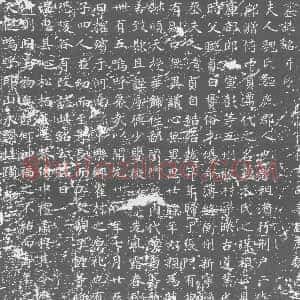 唐代《魏氏 墓志》拓片原图欣赏下载