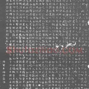 唐代《高钦德 墓志》拓片原图欣赏下载