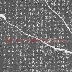 唐代《邓氏 墓志》拓片原图欣赏下载