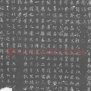 唐代《赵元瑰 墓志》拓片原图欣赏下载