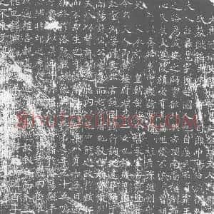 唐代《李肃邕 墓志》拓片原图欣赏下载