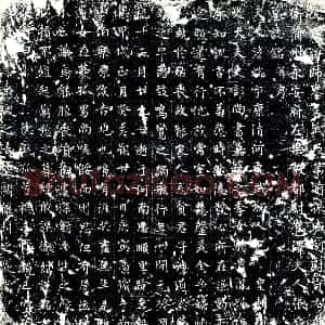 唐代《张端 崔泽夫人 墓志》拓片原图欣赏下载