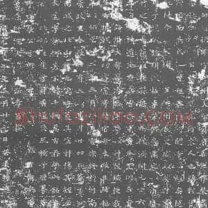 唐代《裴肃 墓志》拓片原图欣赏下载