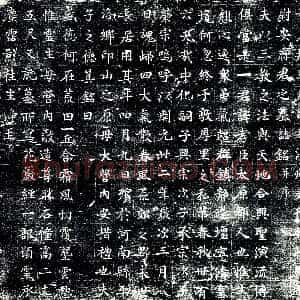 唐代《安孝臣 墓志》拓片原图欣赏下载