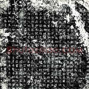 唐代《翟诜 墓志》拓片原图欣赏下载